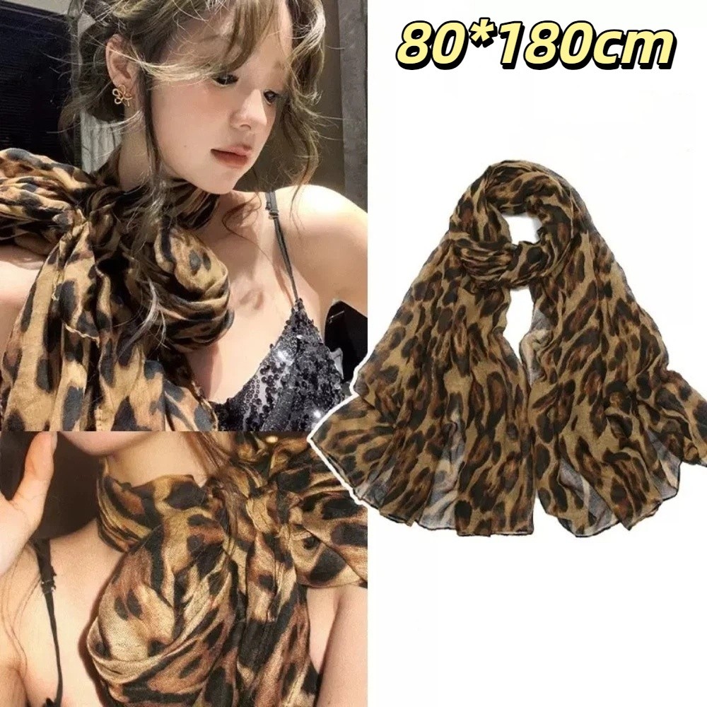 Face Scarf Mask - وشاح جديد ناعم بنقشة الفهد، قماش